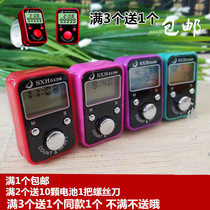(Shoot 3 get 1 free)With time finger ring type counter Manual electronic passenger flow point counter