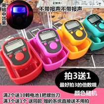 New high-quality ring finger counter with LED light counting gift box packaging multi-color marriage