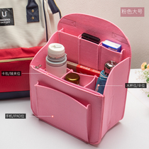 Backpack felt liner bag storage and finishing bag in the bag with built-in divider inner support zipper stereotyped solid color