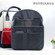 Backpack inner bag extra-large storage organization bag middle bag built-in waterproof divider inner support zipper stereotype
