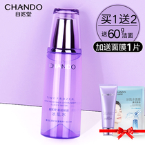 Natural parish with fresh face ice creamus water nourishing moisturizing makeup moisturizing makeup water softly to light and thin