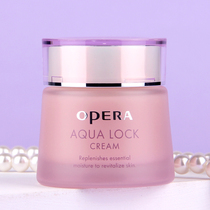 Eperan moisturizing moisturizer 40g moisturizing moisturizing cream 40g moisturizing and brightening womens skin care cream students