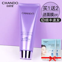 Nature Hall Wash Face Milk Women Deep Clean Face Foam Moisturizing Control Oil Systolic Pores Official Flagship Store