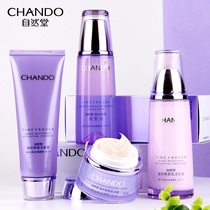 Natural Hall freezing time fresh face water milk set hydrating moisturizing skin care products official flagship store official website Summer Women