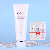 Opoetry Comic Wash Face Milk Deep Clean Water Tonic Moisturizing Whitening Pearl White Net Overdraft Face Milk Foam