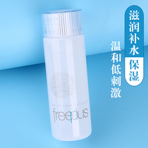 Freeplus Fury aromas moisturizing repair and moisturizing make-up water nourishing type refreshing water tonic women pregnant women Japan