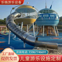 Outdoor large-scale non-power amusement equipment childrens amusement facilities Kindergarten amusement equipment manufacturers customized
