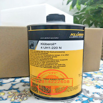 Krubble KLUBEROIL 4 UH1-32 46 68100 150N synthetic food grade gear oil 20 liters