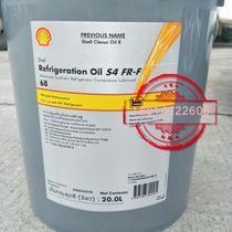 Shell Chivus Refrigeration S4 FR-F32 46 68 Total Synthetic Refrigerating Oil 20 liters