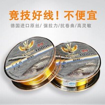 Fishing line Main sub-line 100 meters super pull nylon table fishing line 1 2 5 3 0 6 fishing line