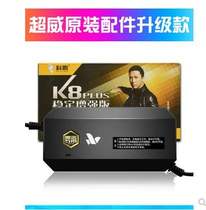 Chaowei battery electric car charger Black gold battery 48V12ah20A60V20ah30AH40AH72v20ah