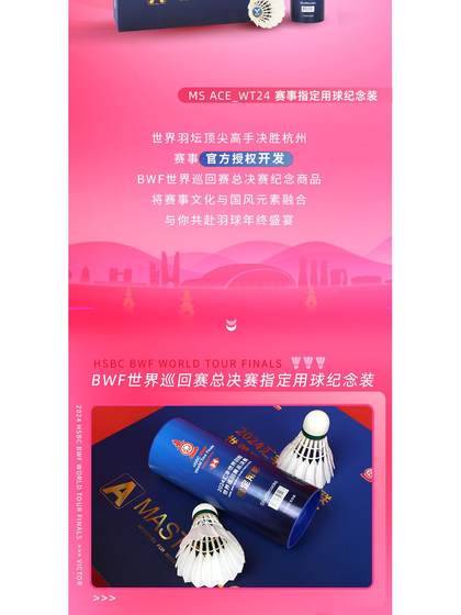 Victor Victor 2025 아시아 챔피언십 공동 MS Master Ace Badminton 3 Pack Bac25 Victor Victor 2025 아시아 챔피언십 공동 MS Master Ace Badminton 3 Pack Bac25