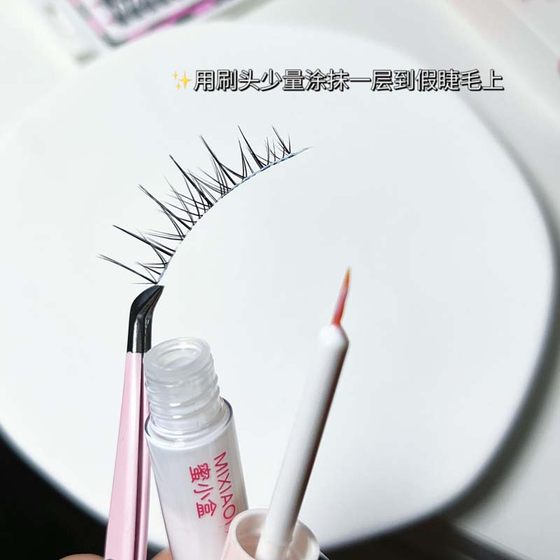 자극과 알레르기가없는 거짓 속눈썹 접착제는 눈을 뜨고 일회용 요정 머리카락으로 끈적 끈적하고 지속됩니다. 자극과 알레르기가없는 거짓 속눈썹 접착제는 눈을 뜨고 일회용 요정 머리카락으로 끈적 끈적하고 지속됩니다.