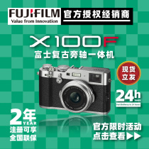 Spot straight hair Fuji Fujifilm X-100F retro side axis art camera X100F