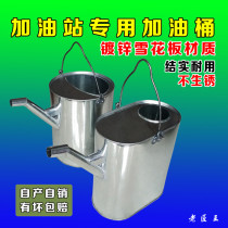 Long mouth refueling barrel portable portable 10 15 20 liter motorcycle bus station special large thick white iron oiler