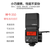 Shenniu 350 lithium battery micro single macro flash light flash light Light Light compact continuous shooting melon brother macro photography