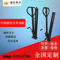 Hydraulic Forklift Cylinder Hydraulic Oil Pump Forklift Parts Hydraulic Truck Parts Pedal Cylinder Factory Direct Sales
