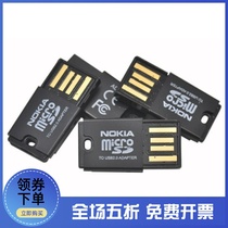 micro sd tf mobile phone memory card reader Nokia super small car USB card reader