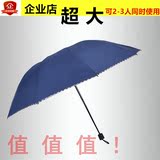 超大晴雨两用雨伞折叠男女三折伞商务伞防晒