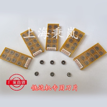 Bevel machine blade beveling machine edge milling machine special blade R6 R8 round imported blade Shanghai Binglan