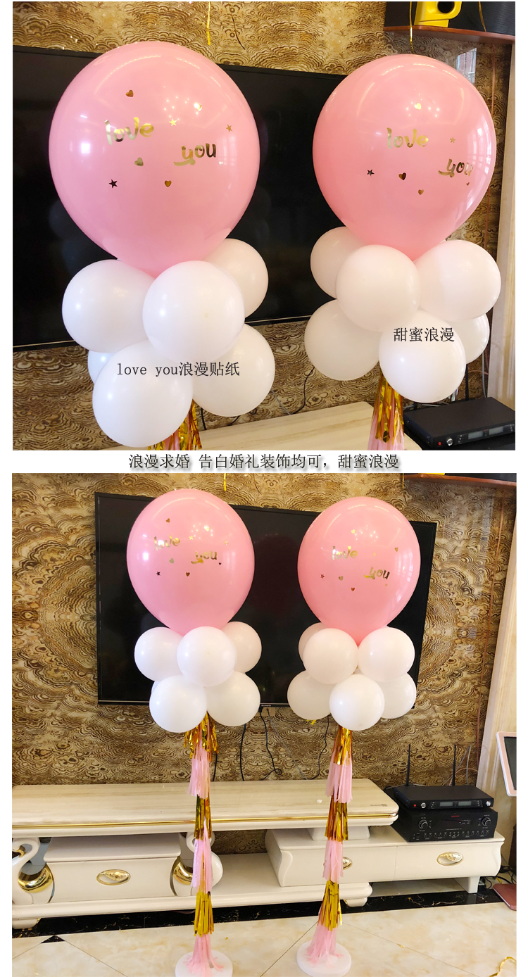 网红婚礼婚房客厅布置用品结婚婚庆装饰卧室场景气球出嫁套装套餐
