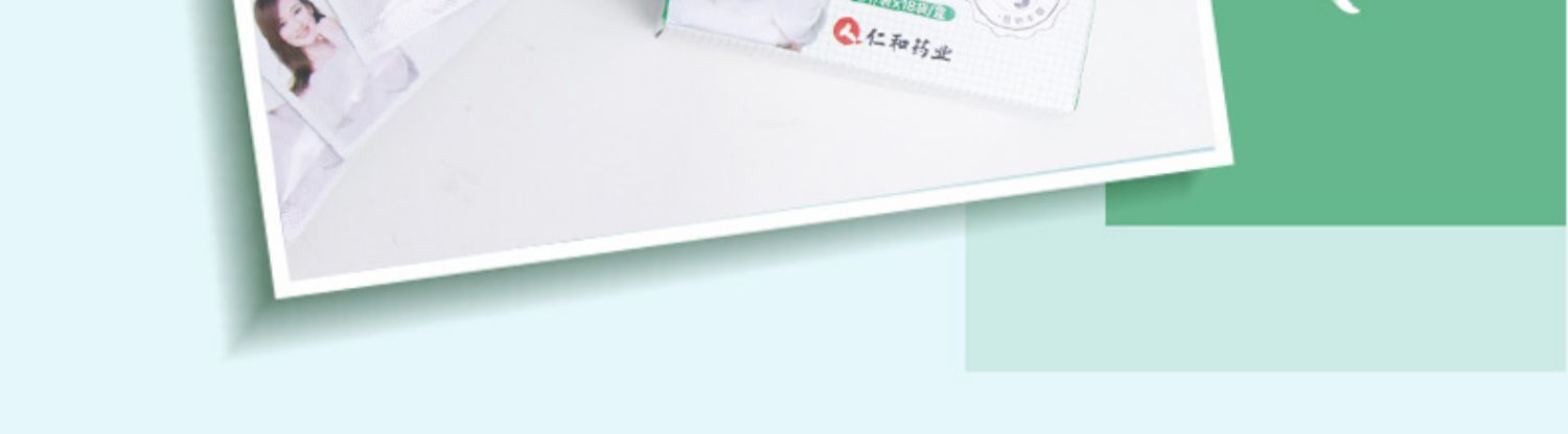 妇炎洁卫生洁阴私处房事家用装湿巾介绍