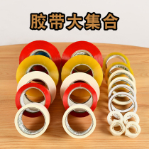 Meixian glue wedding birthday party birthday party birthday paste balloon non-scarred glue transparent glue double-sided glue foam glue