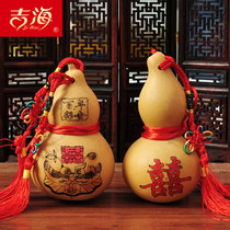 Wedding supplies womens dowry items Chinese wedding ceremony drinking props gourds gourds and glasses