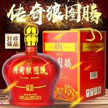 Grassland Spirits 56 Degrees White Wine 1 5L Amazing Wolf Totem of fragrant liquor Inner Mongolia smothered donkey