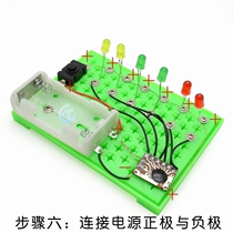 Creative running water flashing light diy technology small handmade materials students science experiment invention childrens toys