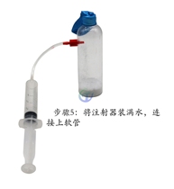 Students handmade diy bottle blowing balloons Kindergarten science small experiment Childrens science and technology production chemical material package