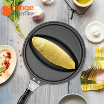 Japans original imported flat-bottom breakfast pan cooking egg bag cooking non-sticky pan natural gas gas cooker special hot frying pan