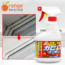 Japan imported wall mold stain demildew household bathroom tile sink cleaning demold spray agent