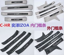 Suitable for C- HR Yize threshold strip chr inside and outside welcome pedal LED Cold Light door pedal decoration accessories