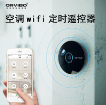 orvibo Oruibo intelligent remote control timing switch mobile phone remote wifi remote control home appliance air conditioner remote control