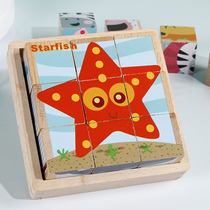 9 particles childrens six-sided painting puzzle wooden 3D three-dimensional building blocks puzzle early education toy 2-3-5 years old and a half boys and girls