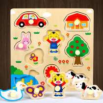 Montessori early education puzzle puzzle shape matching panel Cognitive hand grab board 1-3 years old male and female baby toy toy