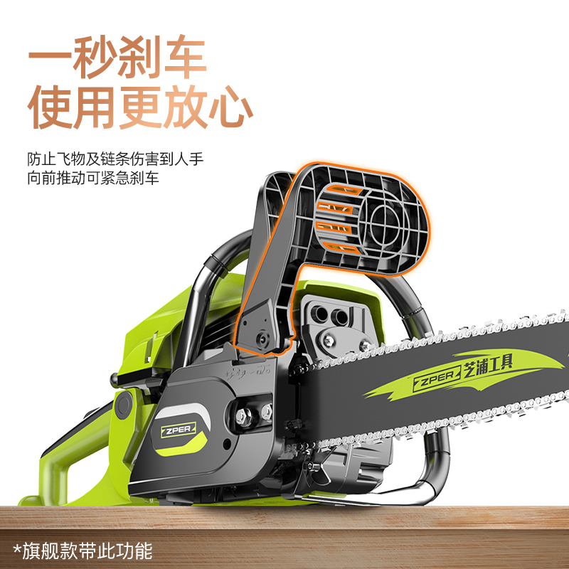 germany zhipu oil saw cutting saw steam chain saw small hand-held electric saw home imported original high-power tree chopper