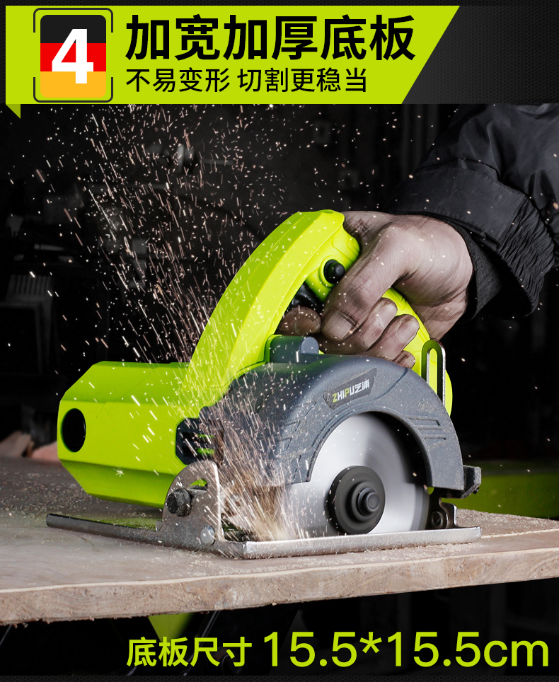 芝浦大功率工业工程级多功能锯木切瓷砖开墙槽云石切割机电动工具