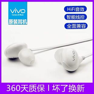 vivo headset original in ear vivo 21 mobile phone headset vivo 23 original x27 headset cable