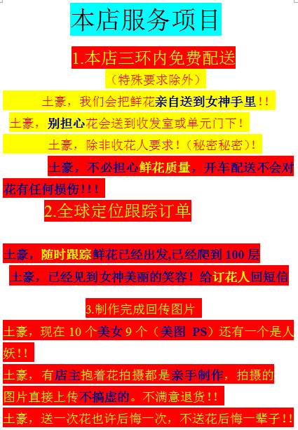 截图02
