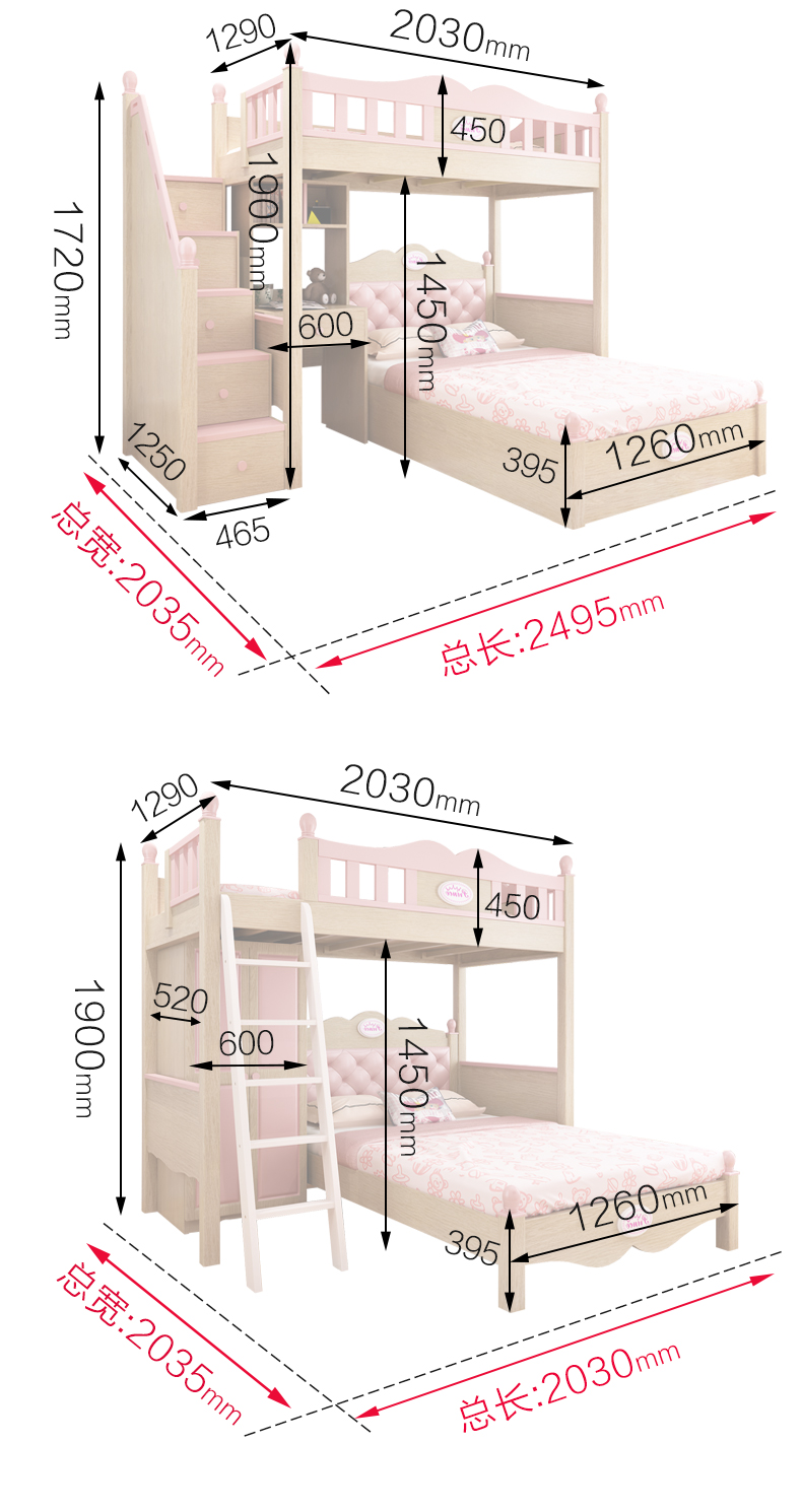 儿童高低床带书桌多功能组合床上下母子床交错式上下铺成人双层床