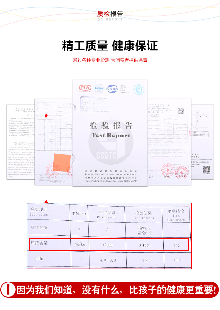 香奈兒手工坊系列 唐園坊2027幼兒園園服夏裝小學生校服兒童班服純棉六一合唱服定制 香奈兒手袋