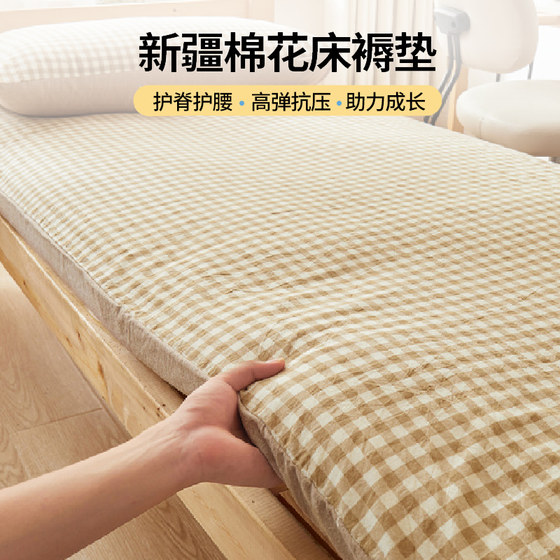 Class A cotton mattress dormitory student single special mattress 90x190 cotton mattress mattress mattress mattress
Class A cotton mattress dormitory student single special mattress 90x190 cotton mattress mattress mattress mattress