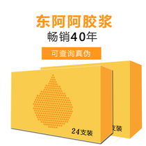 Shipment of Origin: 12 x4 boxes of 20ml ready-to-eat sugar-free oral liquid 48 in total