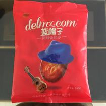 Shandong dong'e donkey hide gelatin blue hat golden jujube 180g g independent packaging seedless candied jujube 6 bags