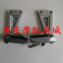 Loncin motorcycle Motorcycle LX150-70C Speed Yue LX150-70E Saiyue left and right deputy footrest rear foot pedal