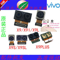 VIVO Backgammon X9plus X9s X9i l sl p sp splus mobile phone front rear rear camera
