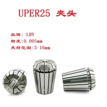 Spring Cylinder Clip UPER25 Numerical Control Drilling Clamp High Precision Elastic Collet Machine Bed Accessories Drill Sleeve Accuracy 0005