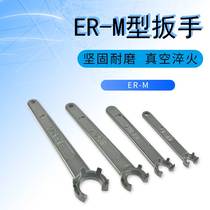 Plum wrench ER20 M model nut wrench ER8M manual handle ER11M specification ER16M five-claw wrench